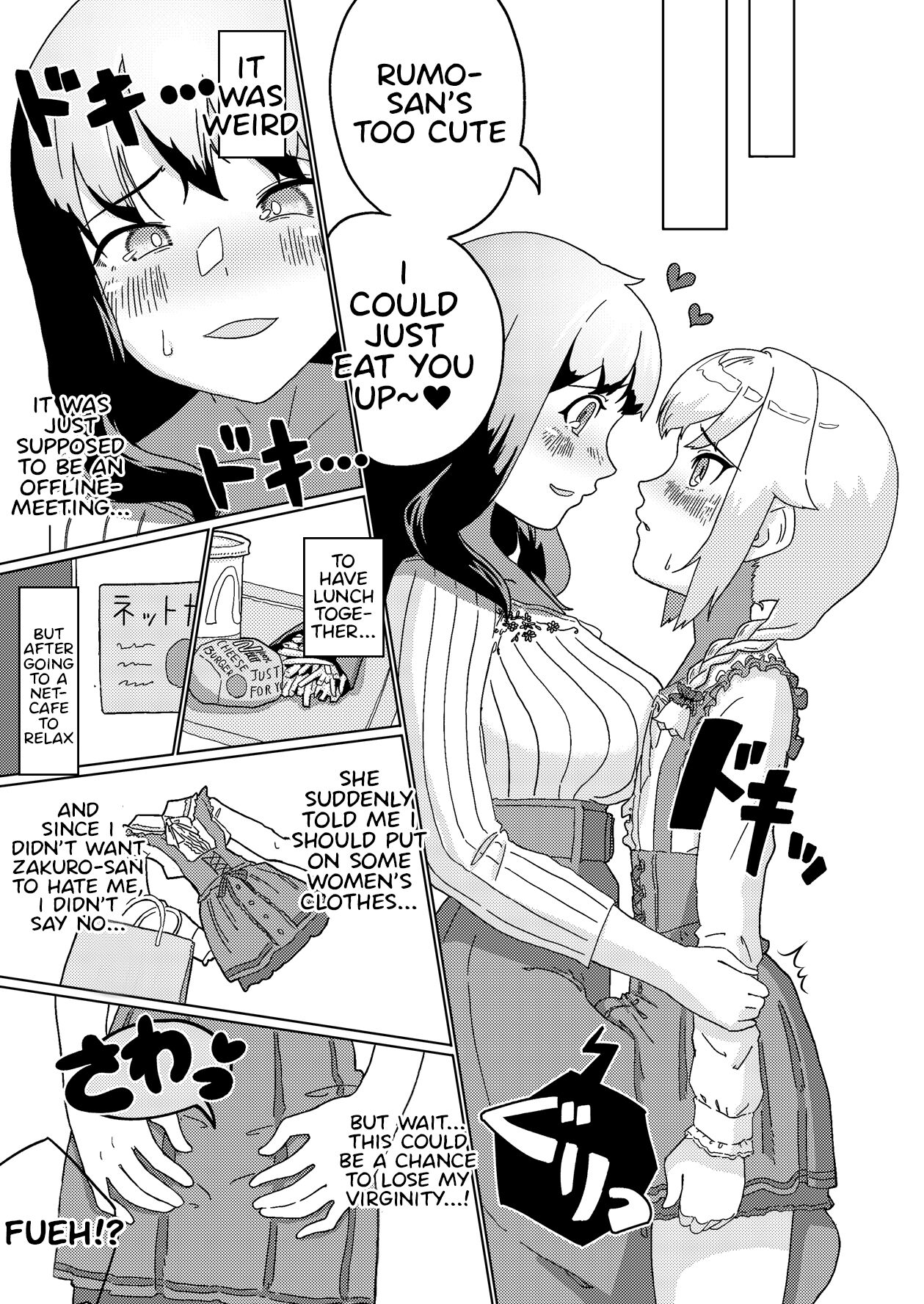 Futanari Onee-san mo Yarimokudatta… tte koto!? page 7 full