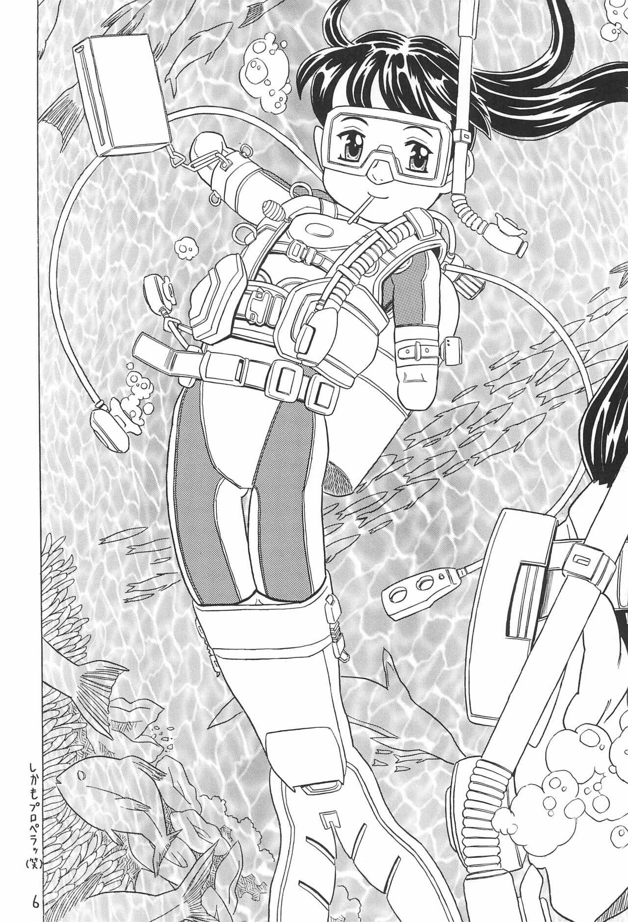 Yura Yura 4 page 6 full