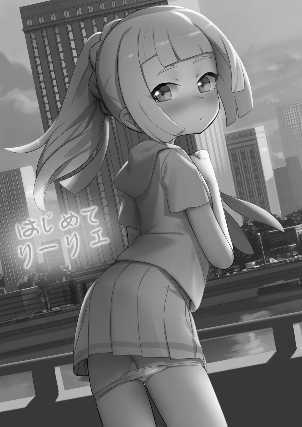 again and again page 4 full