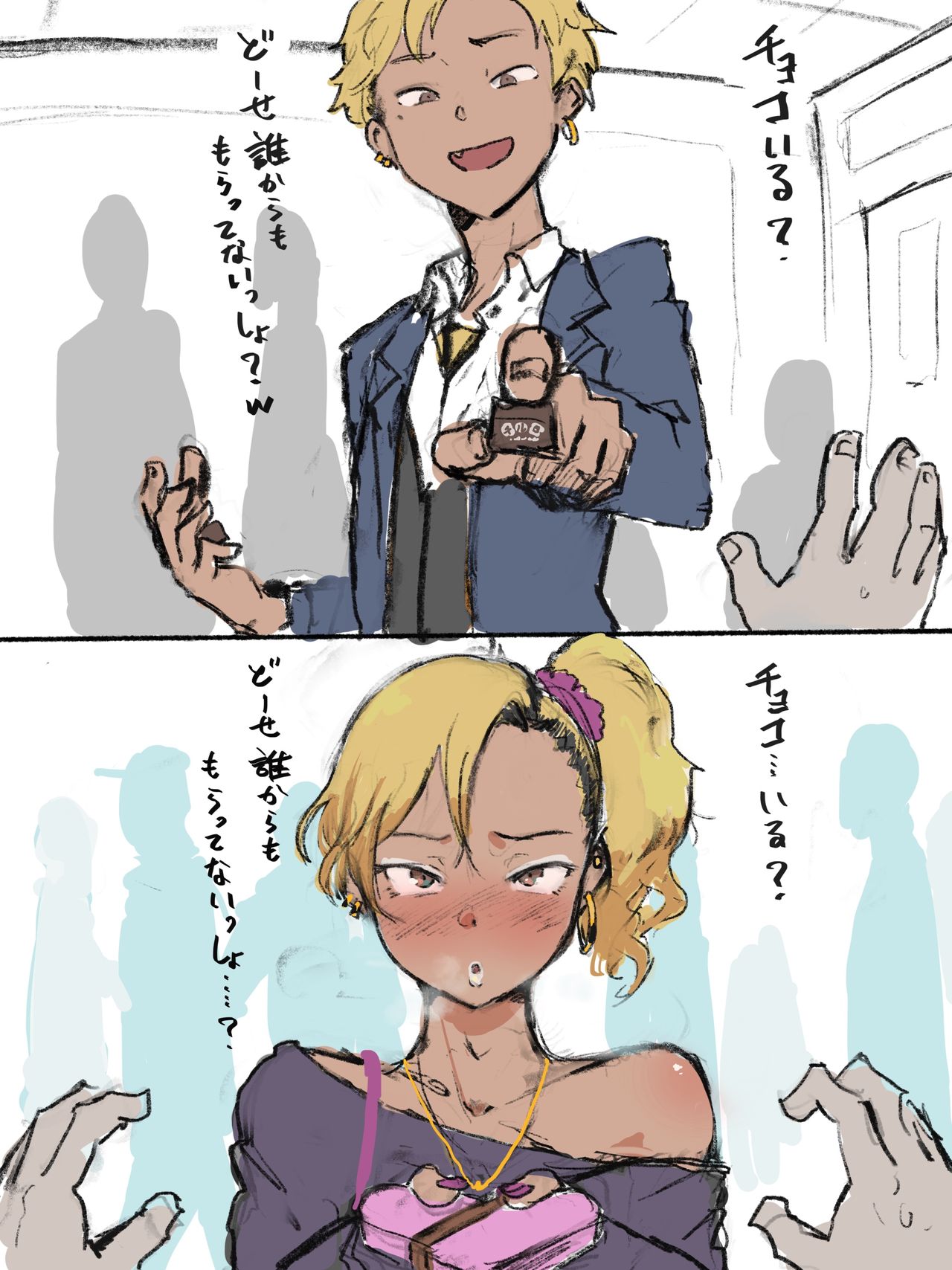 Otaku-kun saa... page 8 full