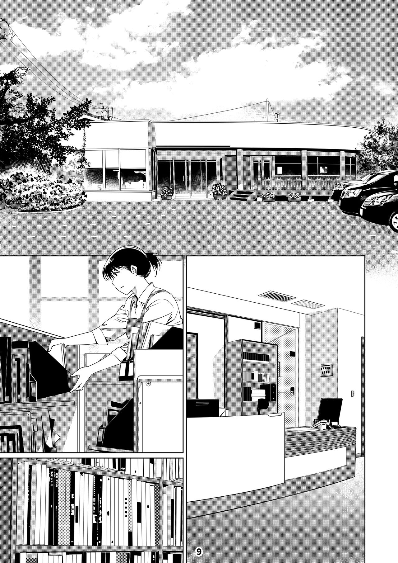 Futaba no Ohanashi Matome 2 | The Story of Futaba 2 page 8 full