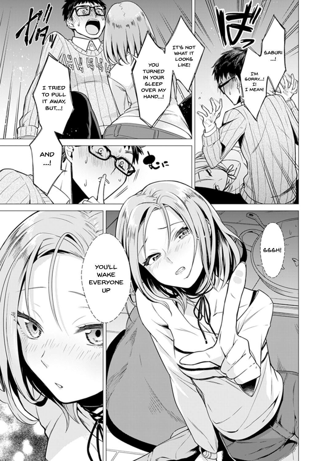 Ato 1mm de Haicchau ne? Zakone Shitetara Tonari no Joshi ni Ijirarete... 1-13 | You're Just 1mm Away To Getting It In Right? But If I Start Touching The Girl Sleeping In Front Of Me... Ch. 1-13 page 10 full