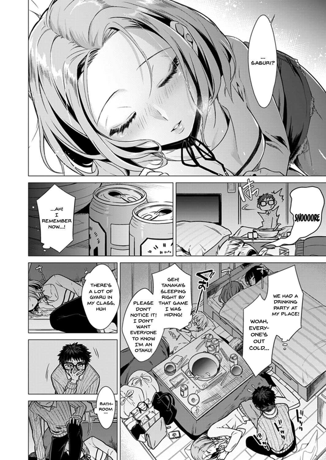 Ato 1mm de Haicchau ne? Zakone Shitetara Tonari no Joshi ni Ijirarete... 1-13 | You're Just 1mm Away To Getting It In Right? But If I Start Touching The Girl Sleeping In Front Of Me... Ch. 1-13 page 3 full