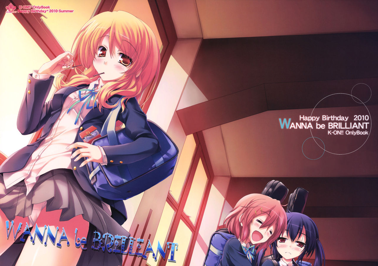 WANNA be BRILLIANT page 1 full