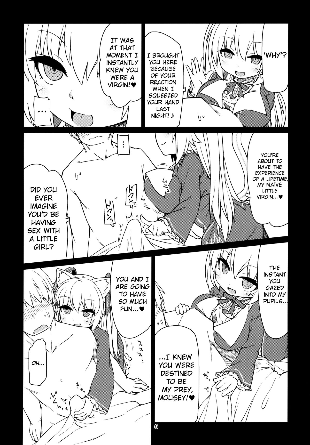 Dennou Succubus to Sex Shite mo Eikyuu ni Derarenai Heya | Forever Fucking a Digital Succubus In an Inescapable Room page 7 full