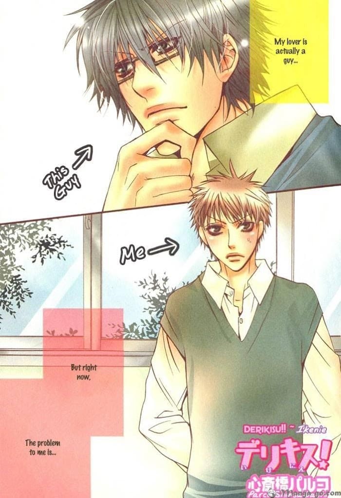 Derikisu! page 1 full