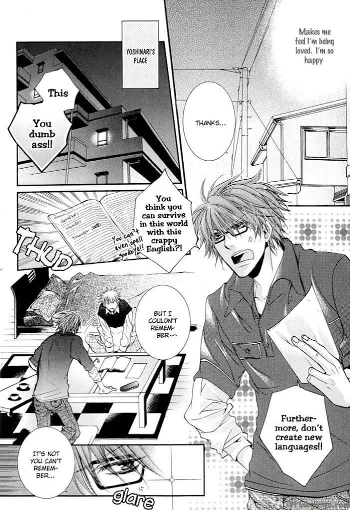 Derikisu! page 4 full