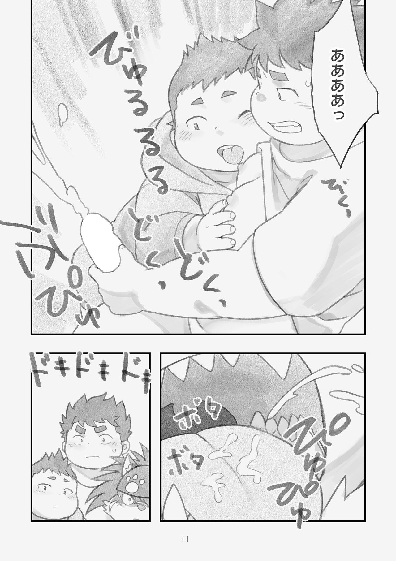 Happy Valentine's Load page 10 full