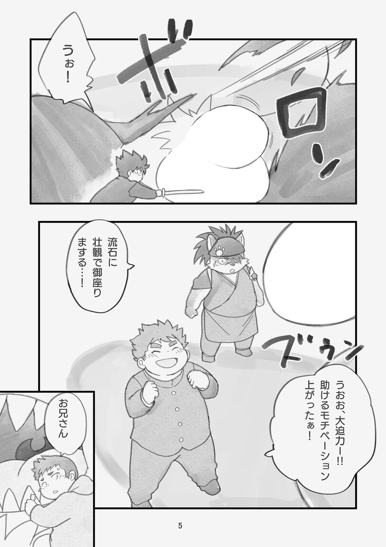 Happy Valentine's Load page 4 full