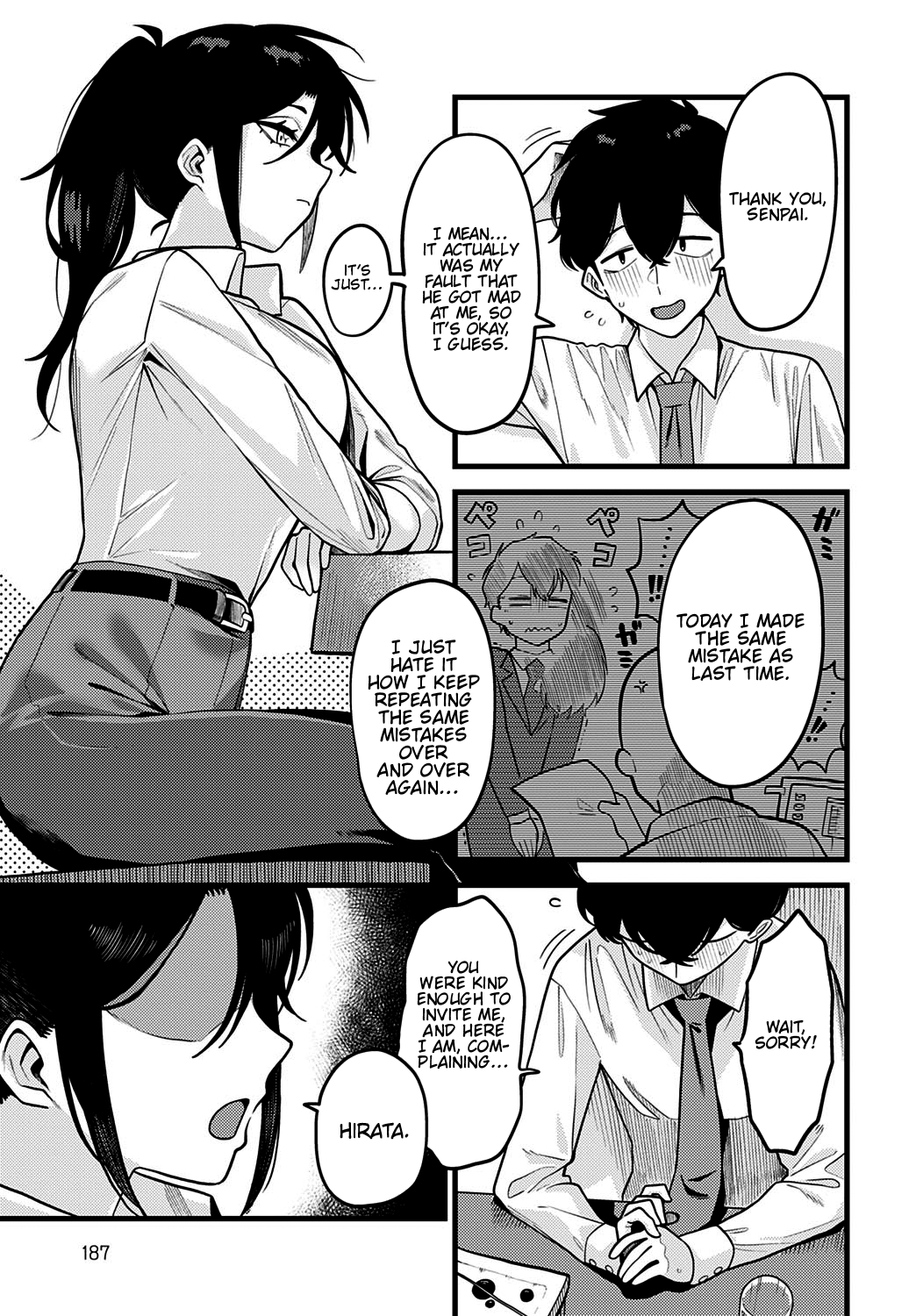Jishin no tsukekata | How to build self-confidence page 5 full