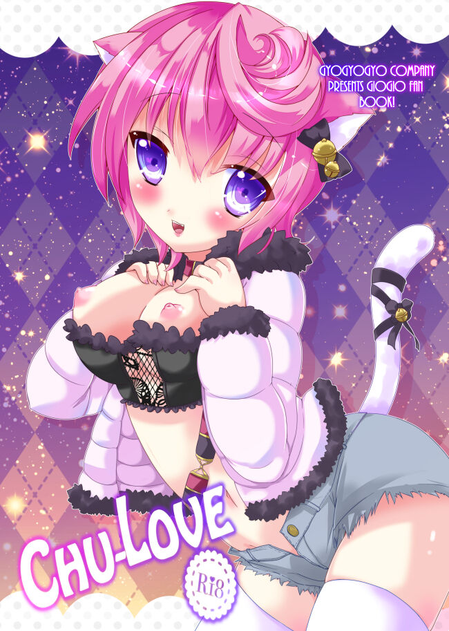 CHU-LOVE page 6 full