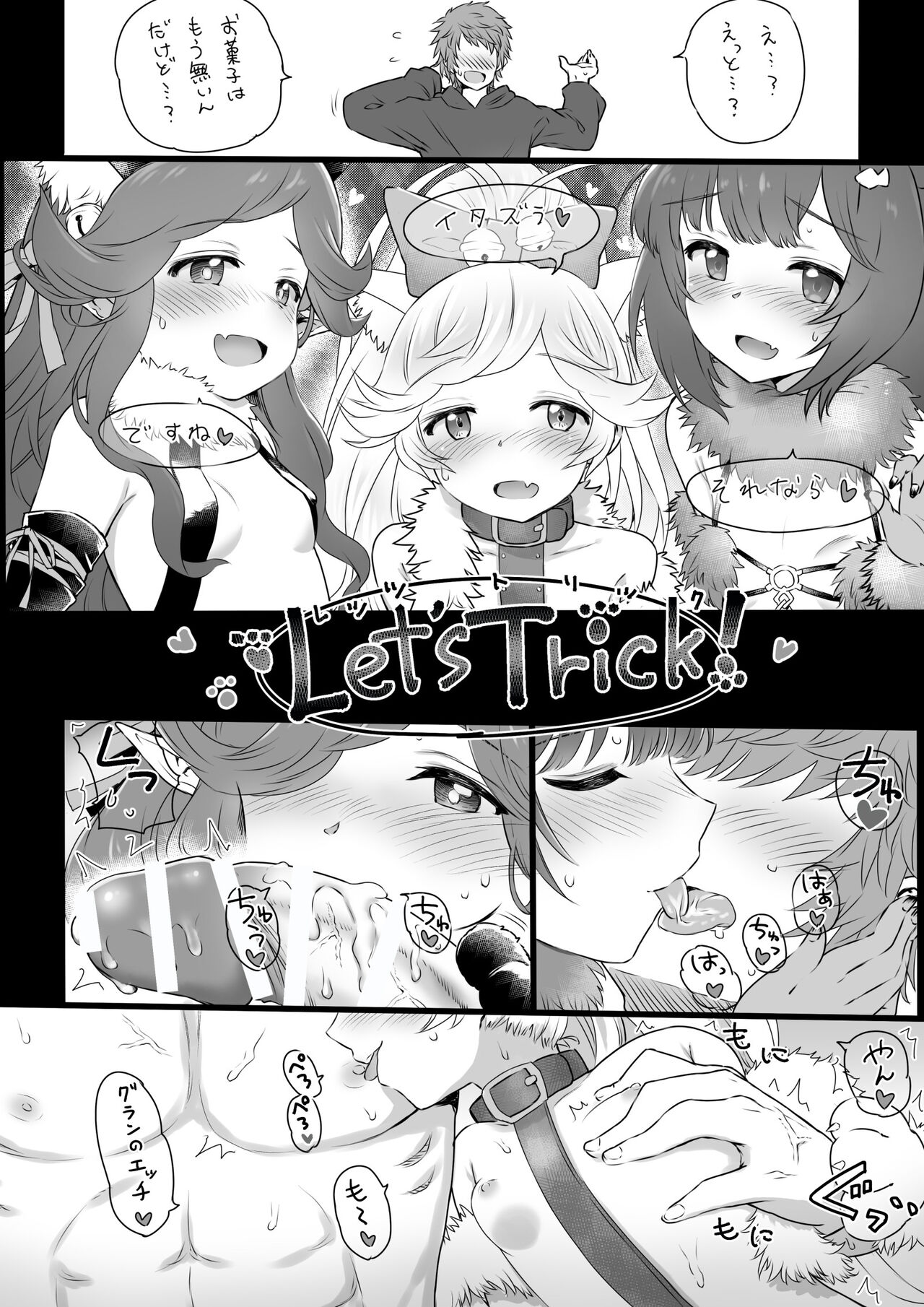 Halloween Succubus page 2 full