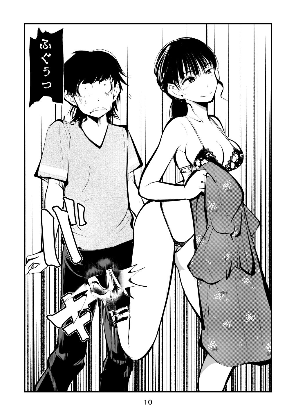 Girl's Kinkeri Collection page 10 full