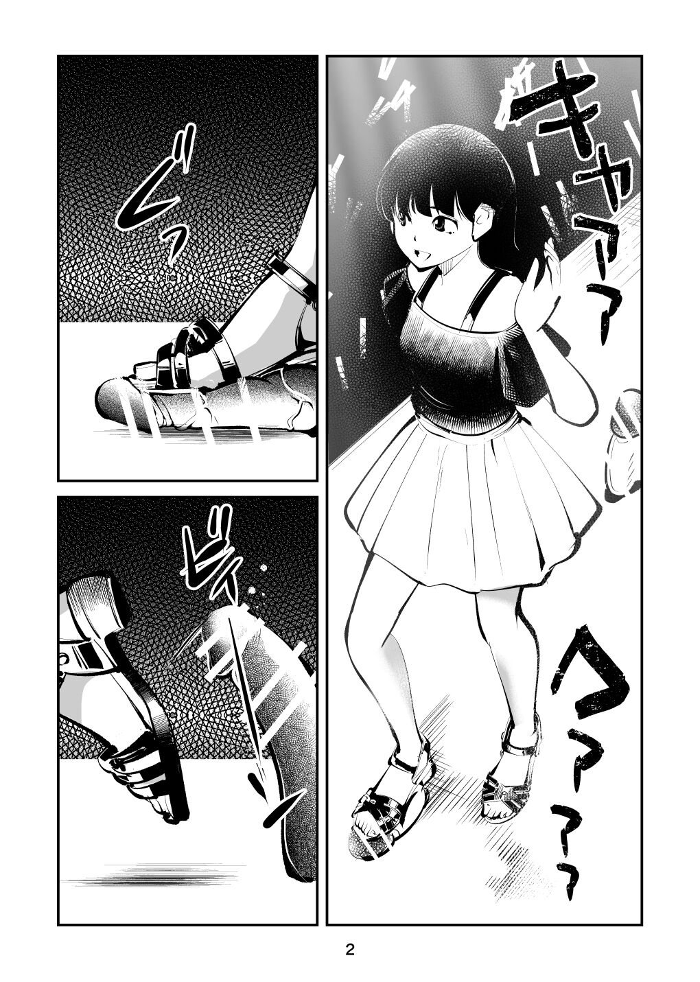 Girl's Kinkeri Collection page 2 full