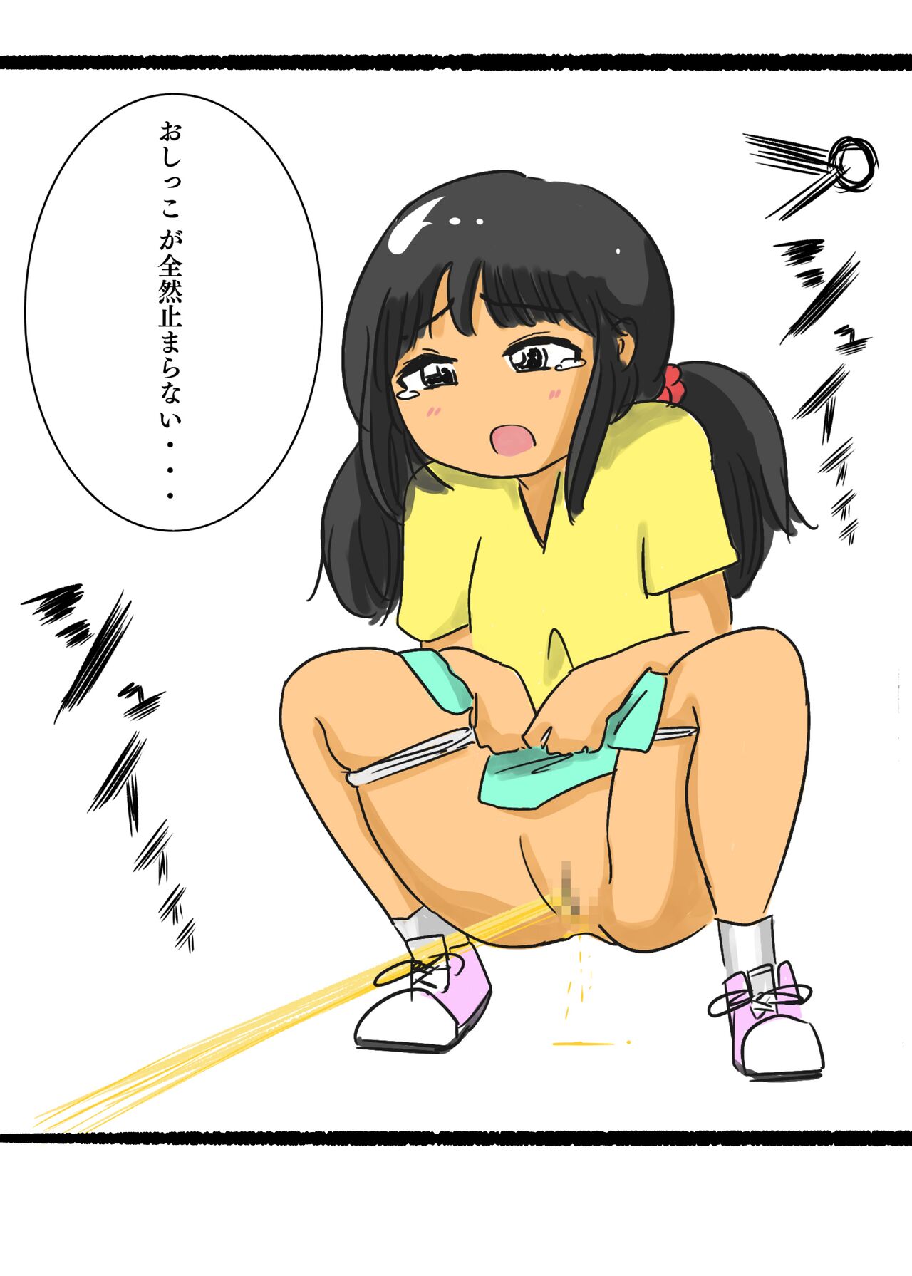 Simple Pee Series page 3 full