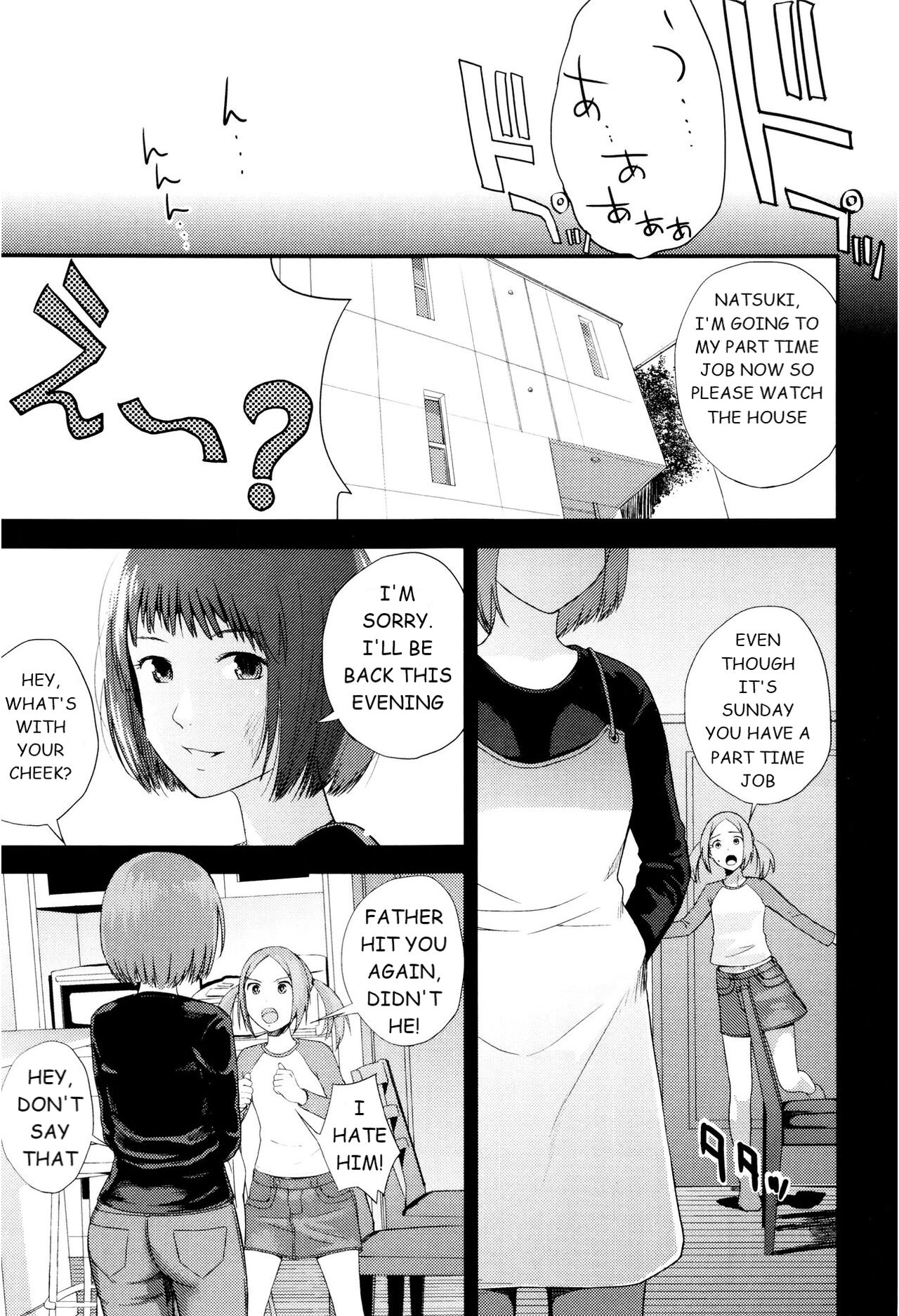 Mirai no Kaisoushinagara Suihei ni Ochiteyuku page 2 full