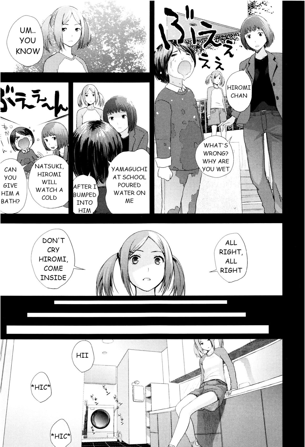 Mirai no Kaisoushinagara Suihei ni Ochiteyuku page 4 full