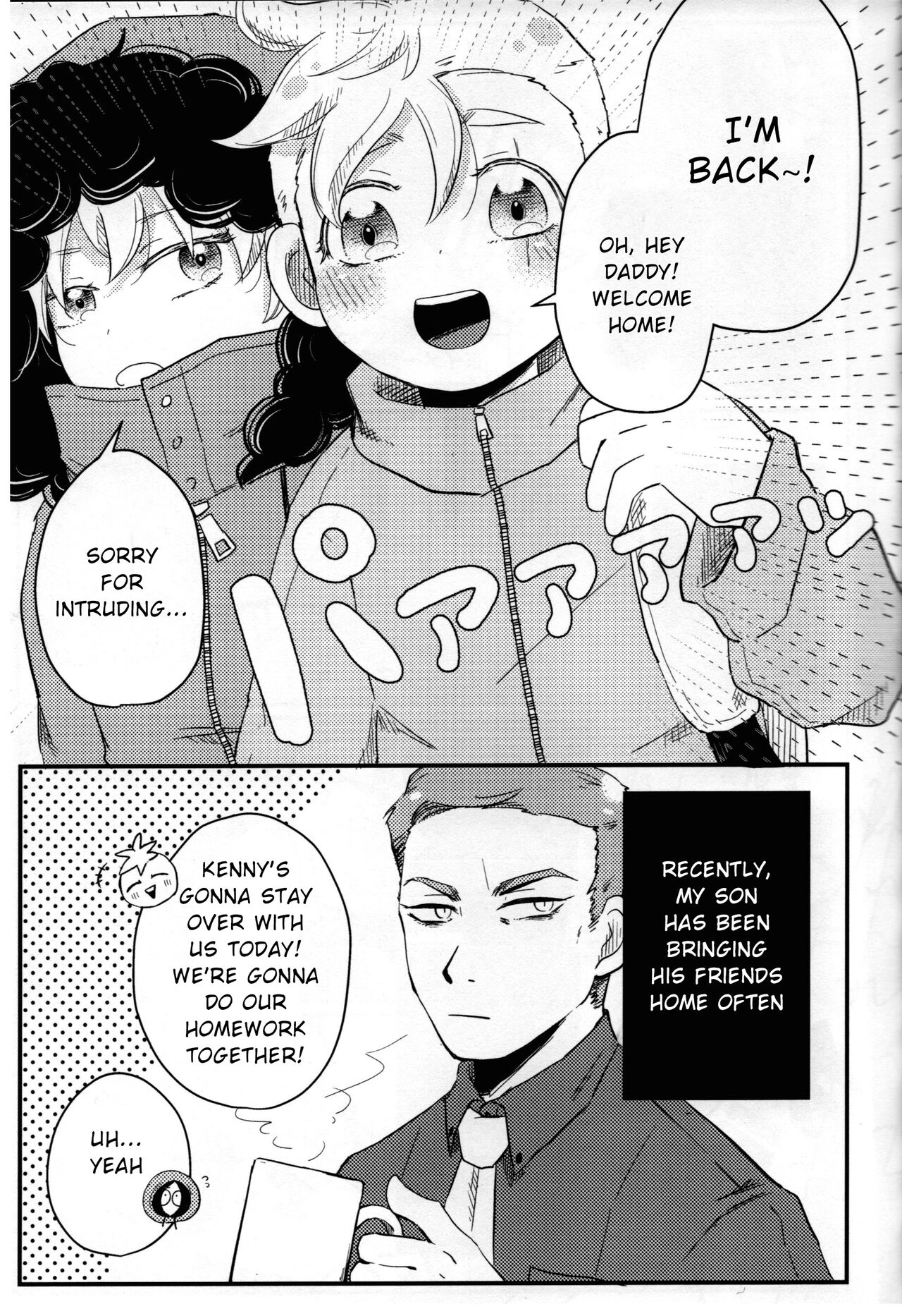 Musuko no Koto o Omou to Yoru mo Nemurenai Genkaku Papa ga Hattenjou de Mesugao Sarashiteru tte Hontou desu ka? page 4 full