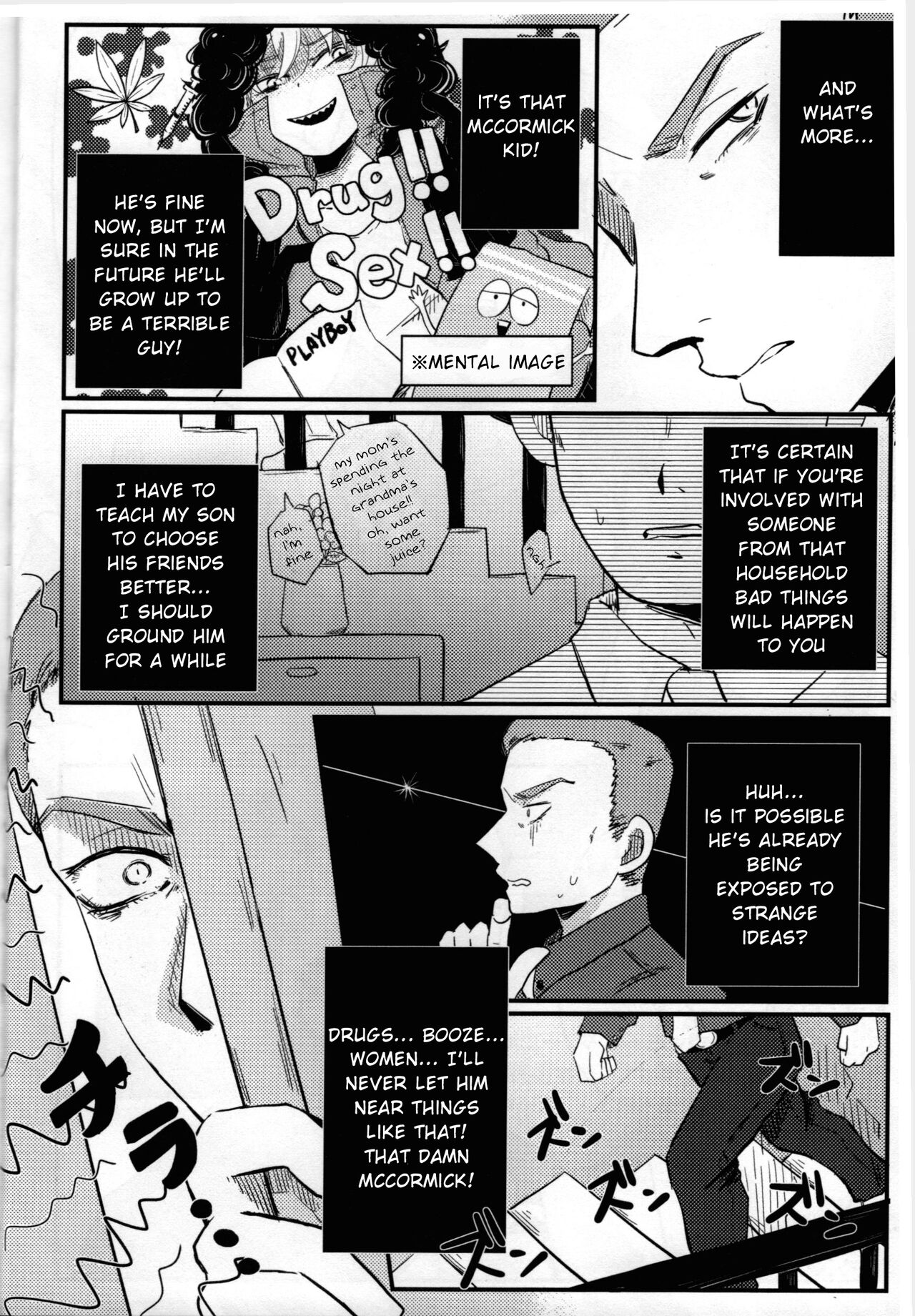 Musuko no Koto o Omou to Yoru mo Nemurenai Genkaku Papa ga Hattenjou de Mesugao Sarashiteru tte Hontou desu ka? page 5 full