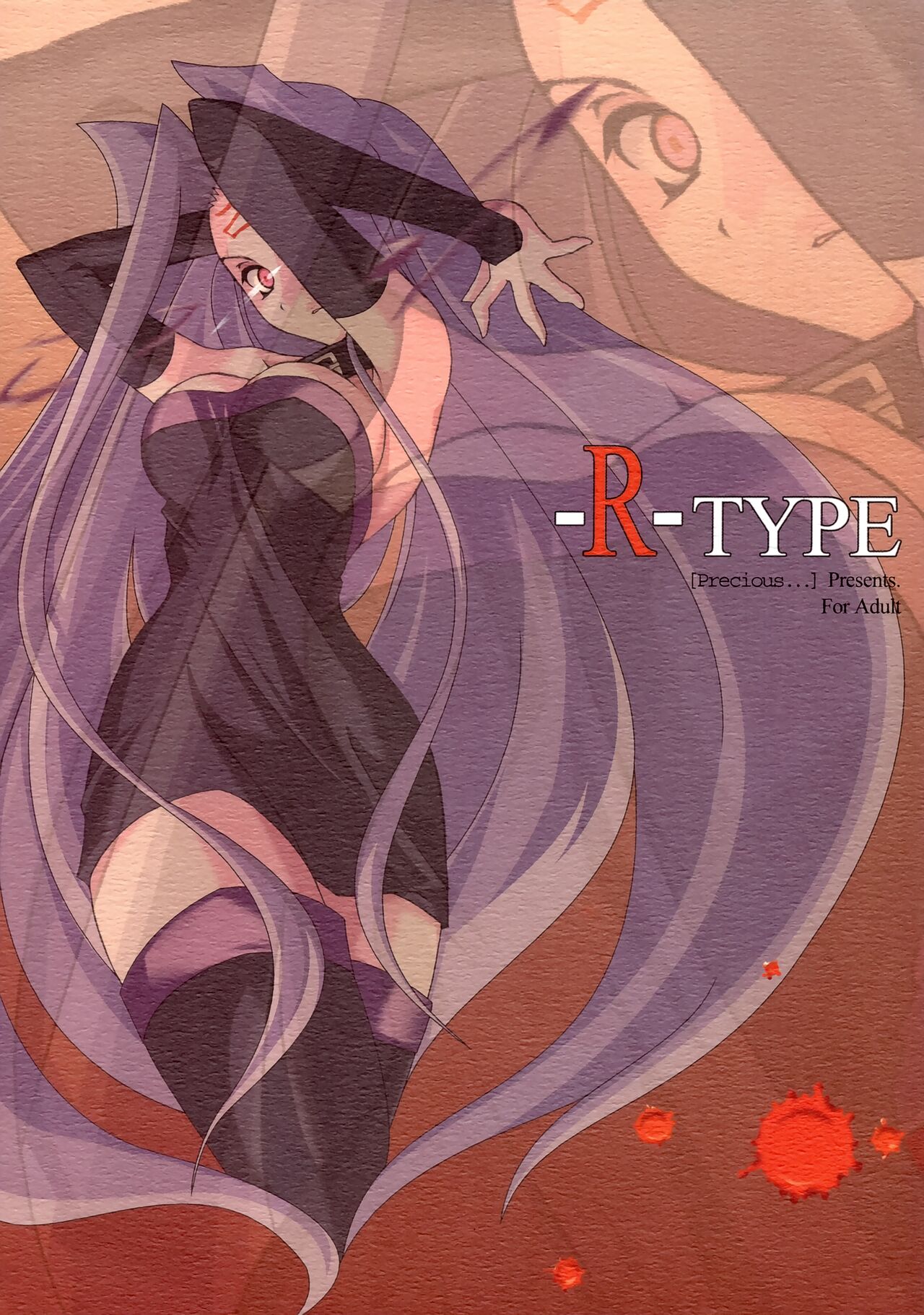 -R-TYPE page 1 full