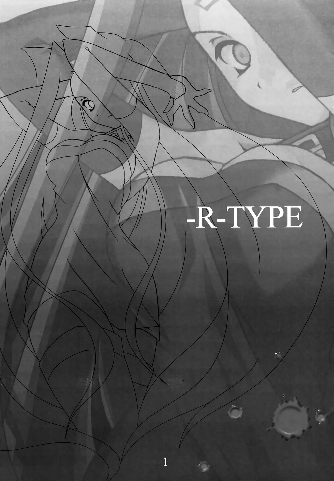 -R-TYPE page 2 full
