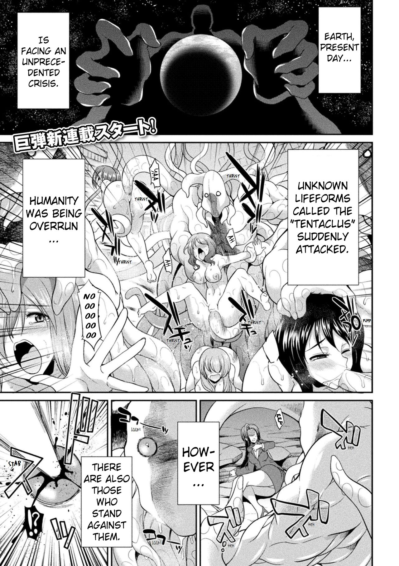 TokumuSentai Colorful Force Seigi no HeroinevsShokushu Joou! Futanari Choukyou Daikessen!? | Special Duty Squadron Colorful Force Heroines of Justice vs The Tentacle Queen! The Great Battle of Futa Training!? page 5 full