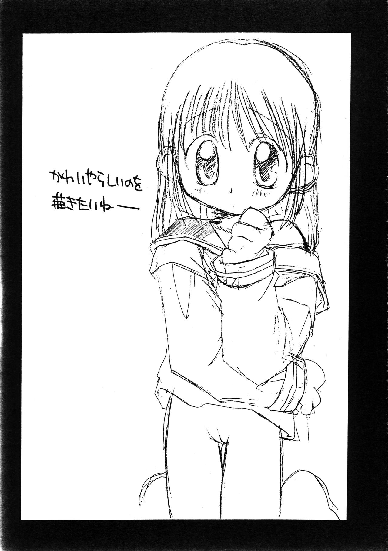 Gomennasai. page 6 full