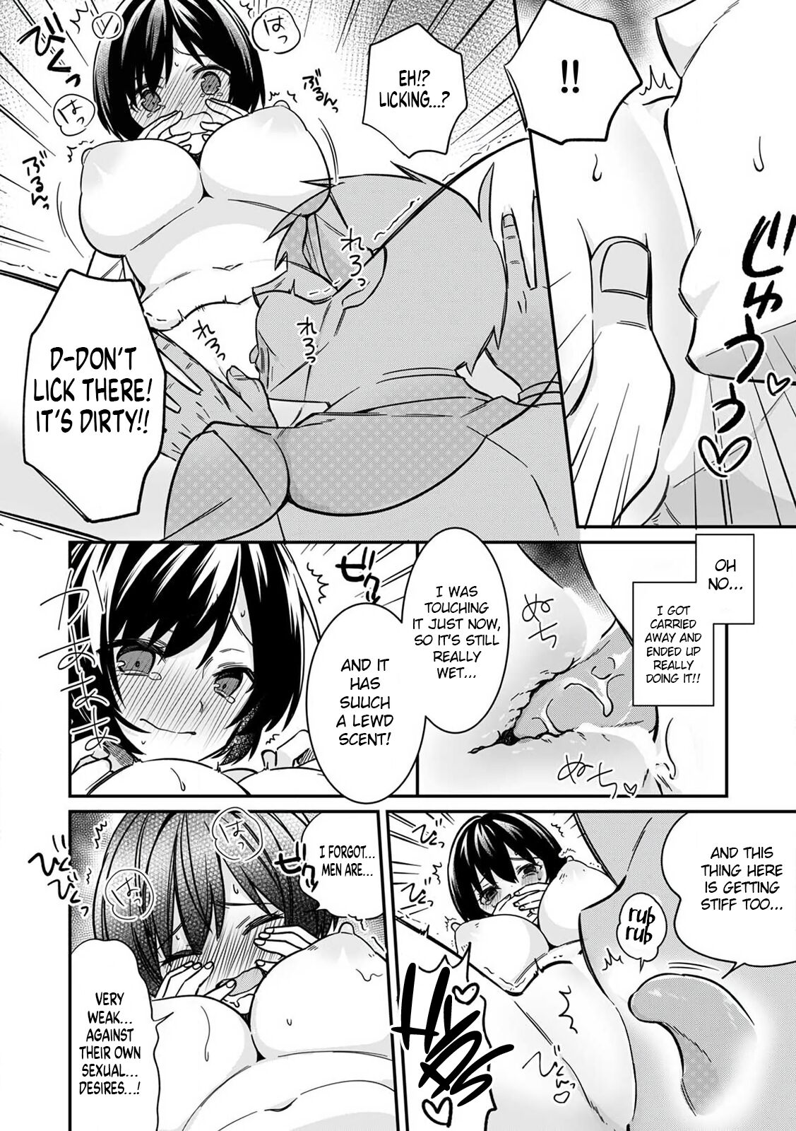 "Asoko no Kyunkyun ga Tomaranai noo...!" Baretara Out!? Dansou Kyonyuu ♀ to Chikan Manin Densha 2 | "That Tingling Down There Won't Stop...!" What if I get caught!? A Girl With Big Tits Being Assaulted in a Packed Train 2 page 6 full