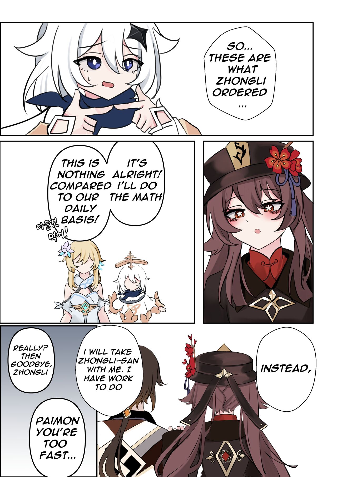 Contract - A Hu Tao x Zhongli Hentai Comic page 4 full