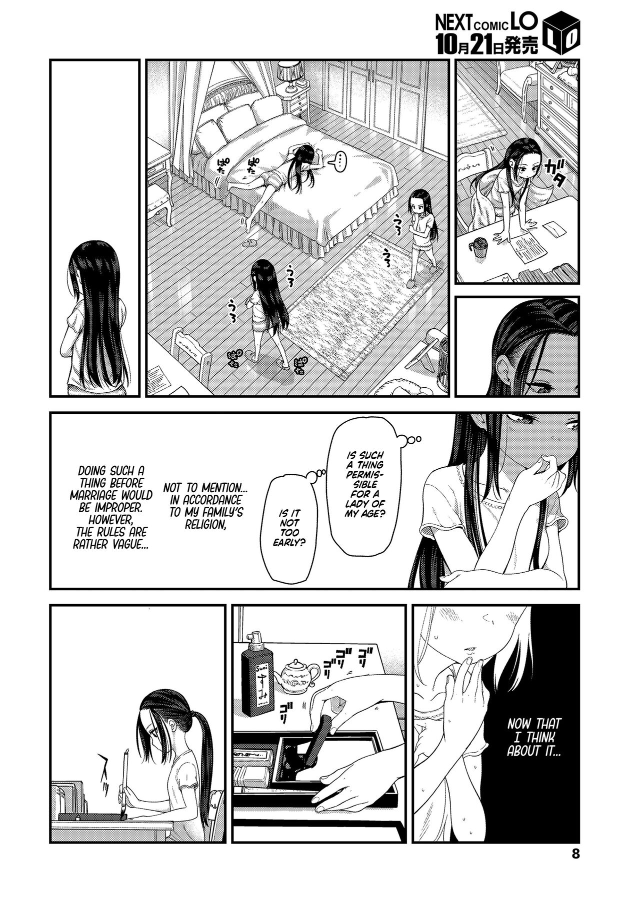 Hodokeru Oshiri no Ojousama | Loosening Up a Tight-Assed Little Lady page 6 full