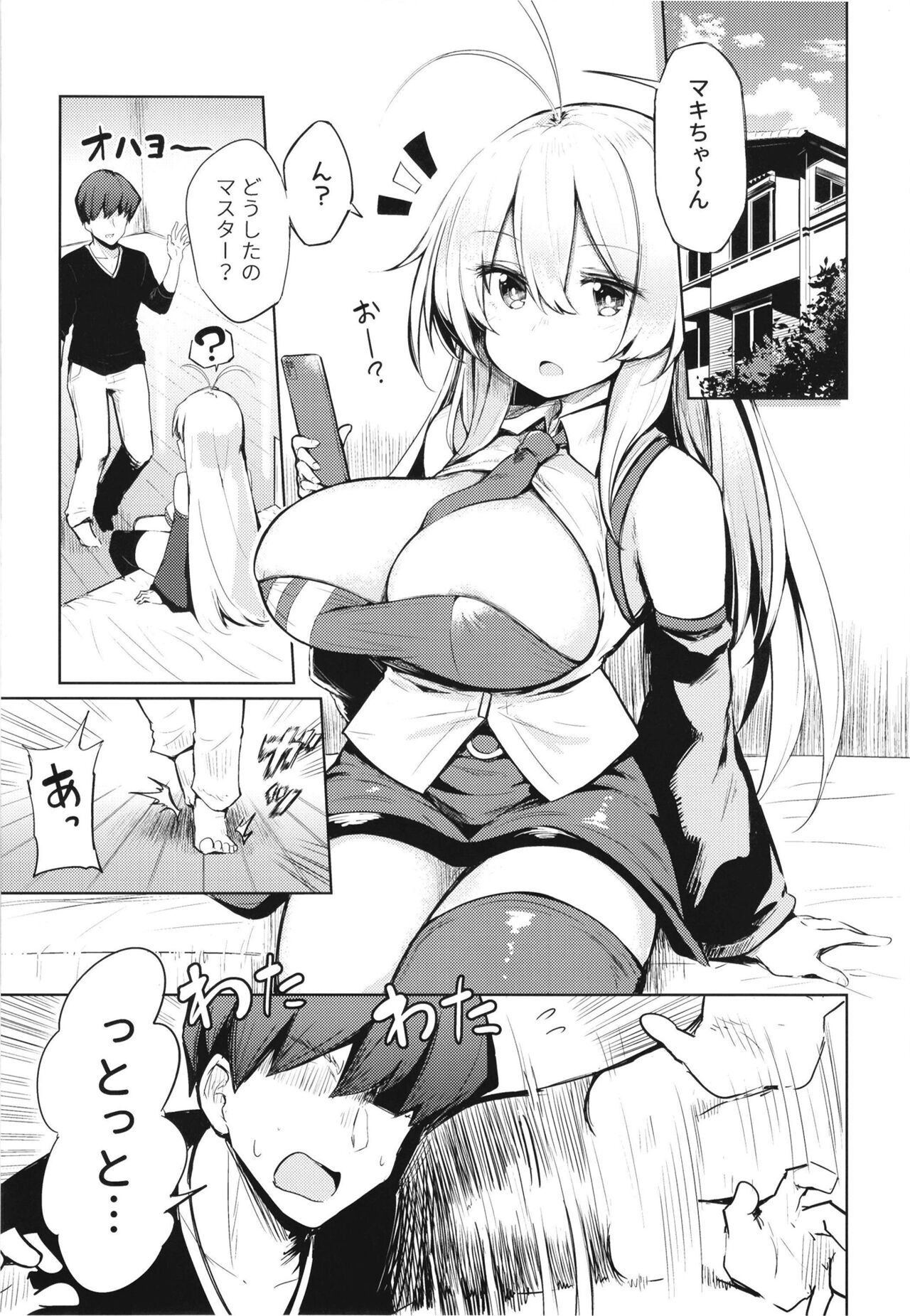 Maki-chan to Ecchi de Happening na Seikatsu page 5 full