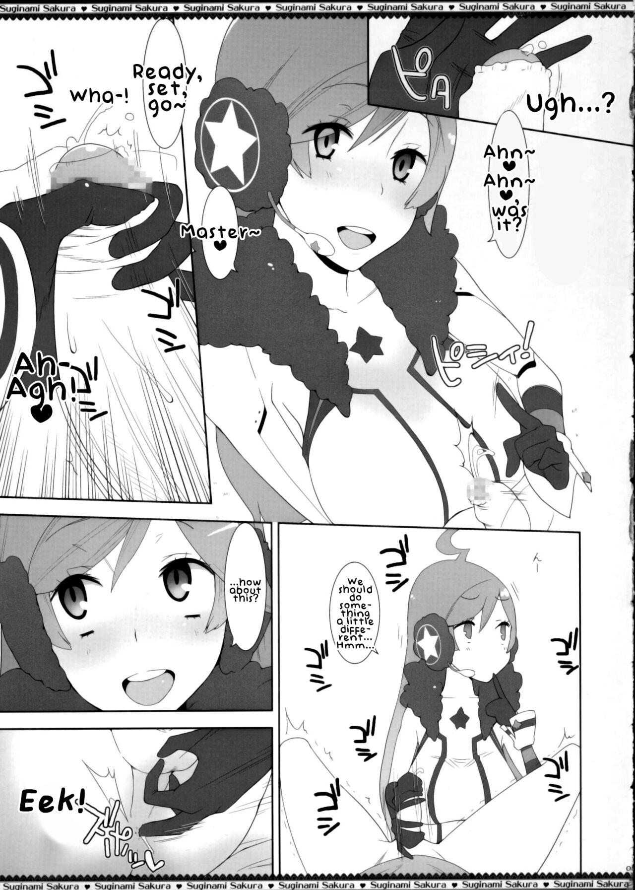 Miki-chan no Master Shibori page 6 full