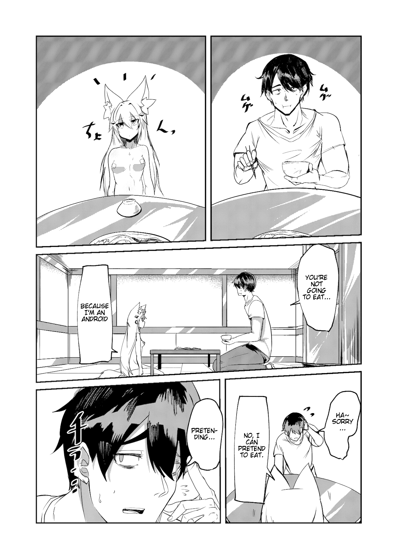 Muhyoujou Sexaroid | Expressionless Sexaroid page 6 full