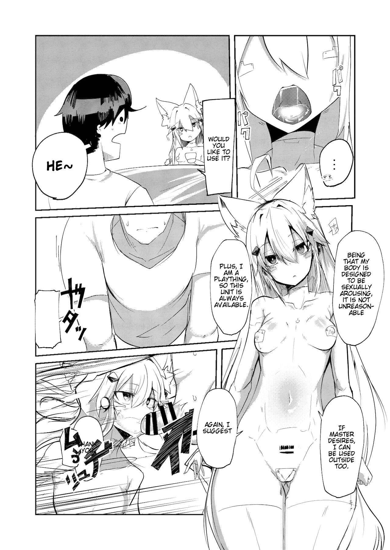 Muhyoujou Sexaroid | Expressionless Sexaroid page 7 full