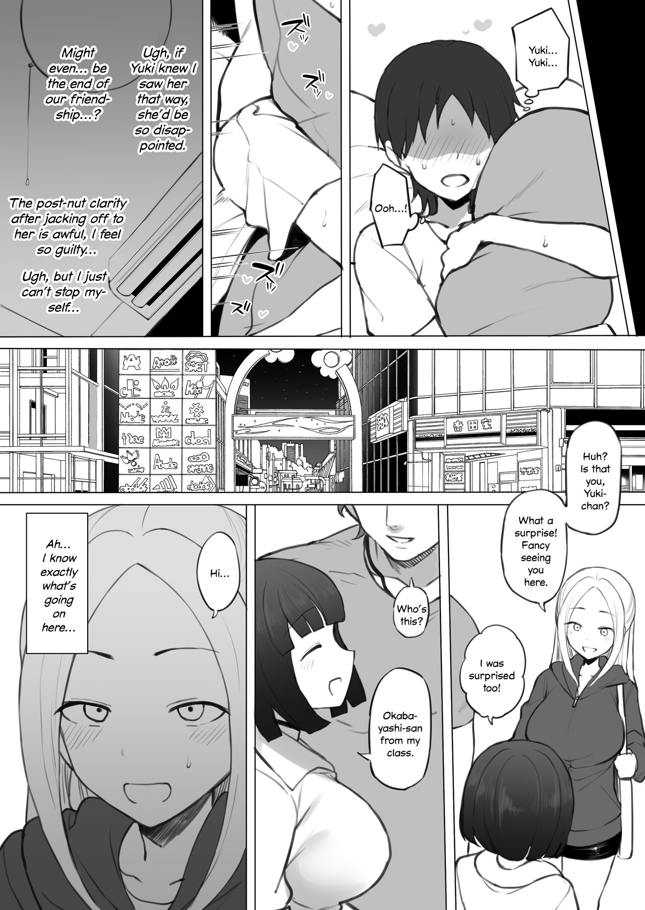 Yuki-chan to Yasashikute Nakayoshi na Osananajimi-kun page 3 full