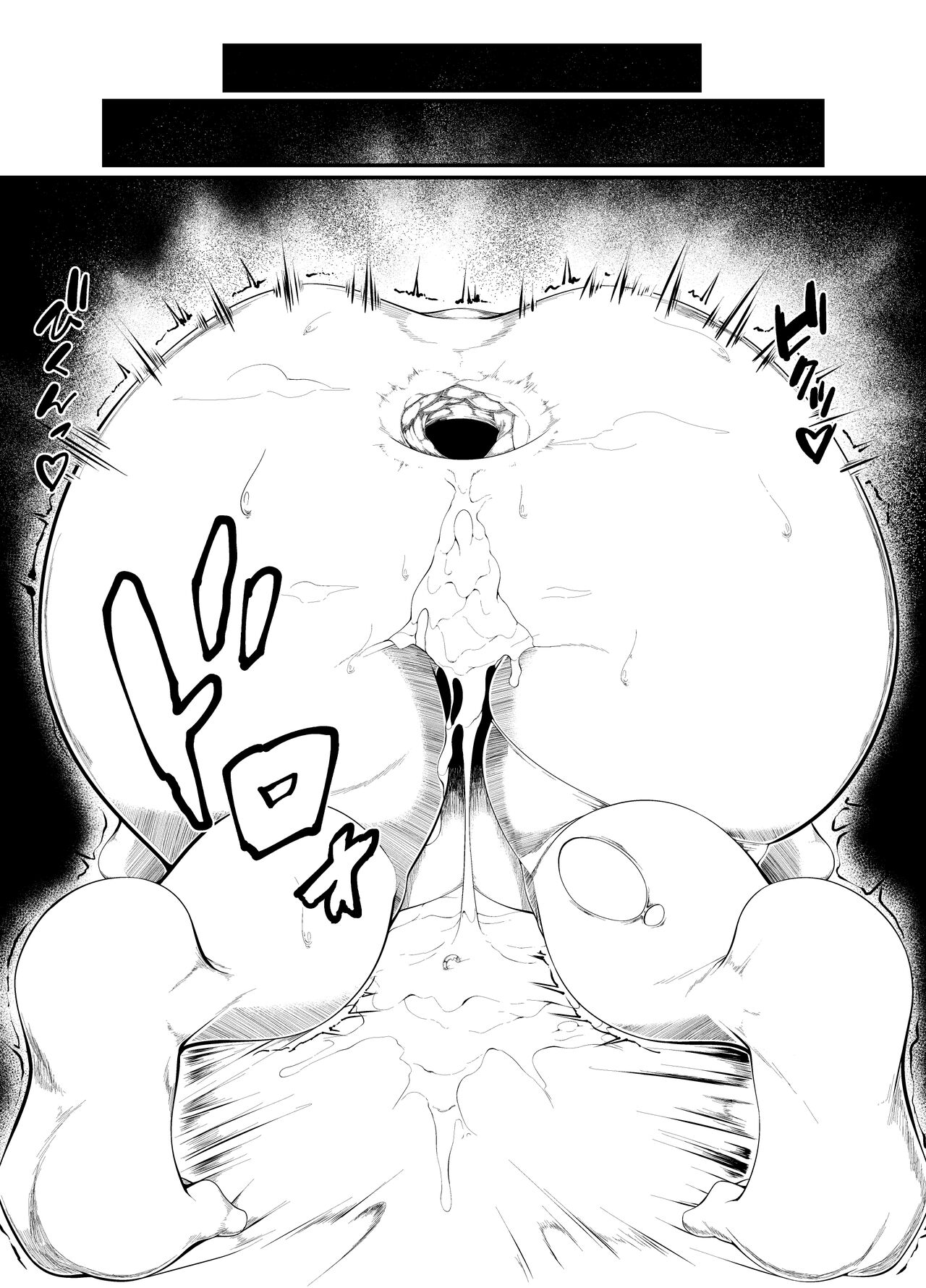 MAMAZONO #1 page 10 full