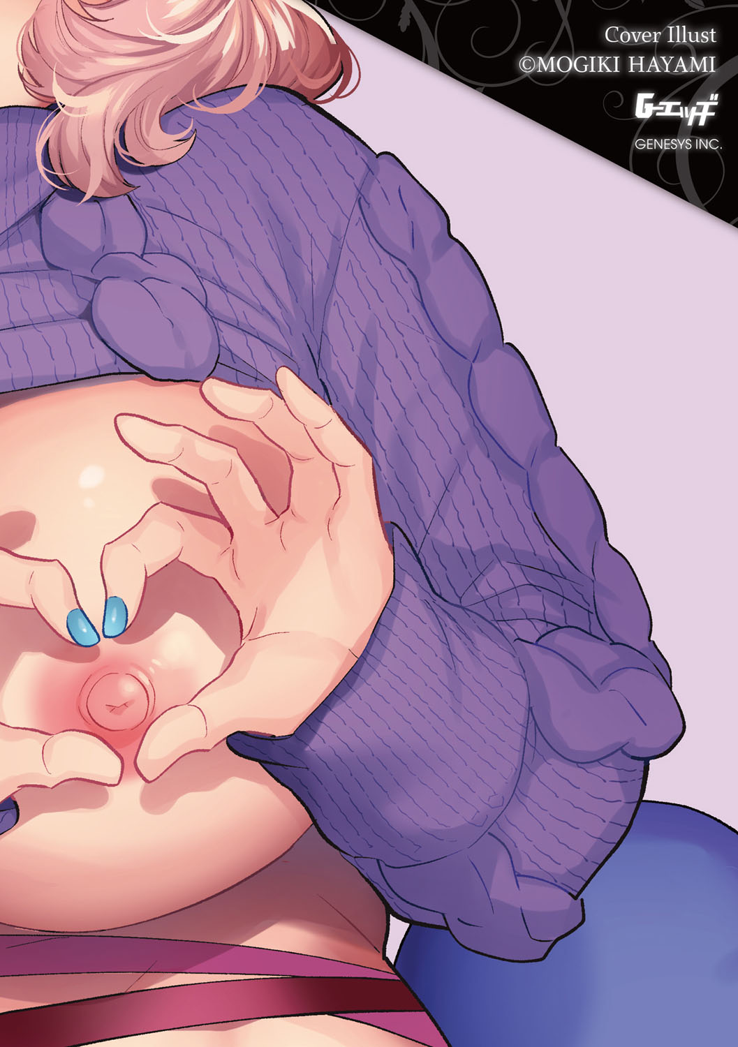 G-Edge Vol. 024 page 3 full