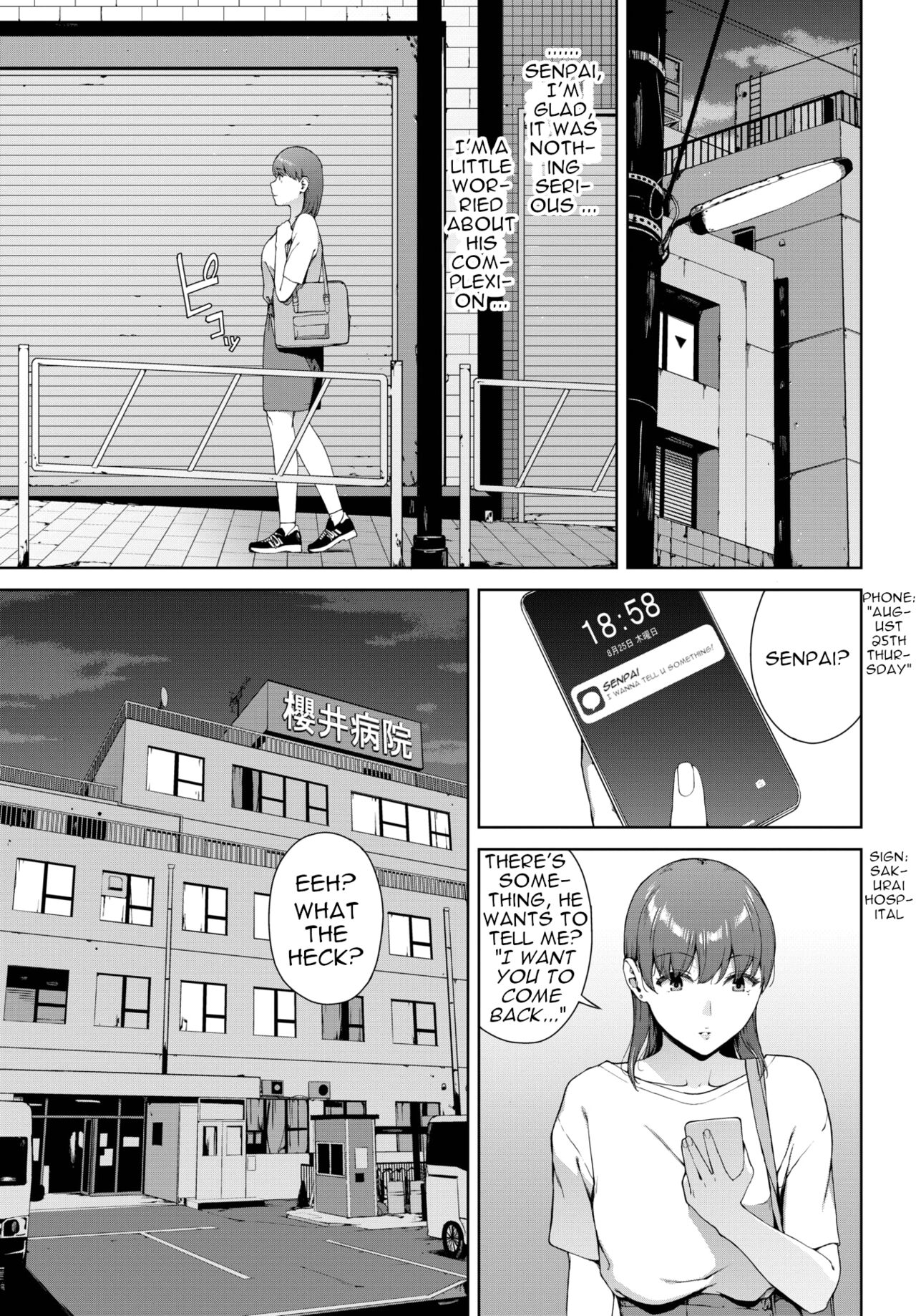 Omamori | Charm page 7 full