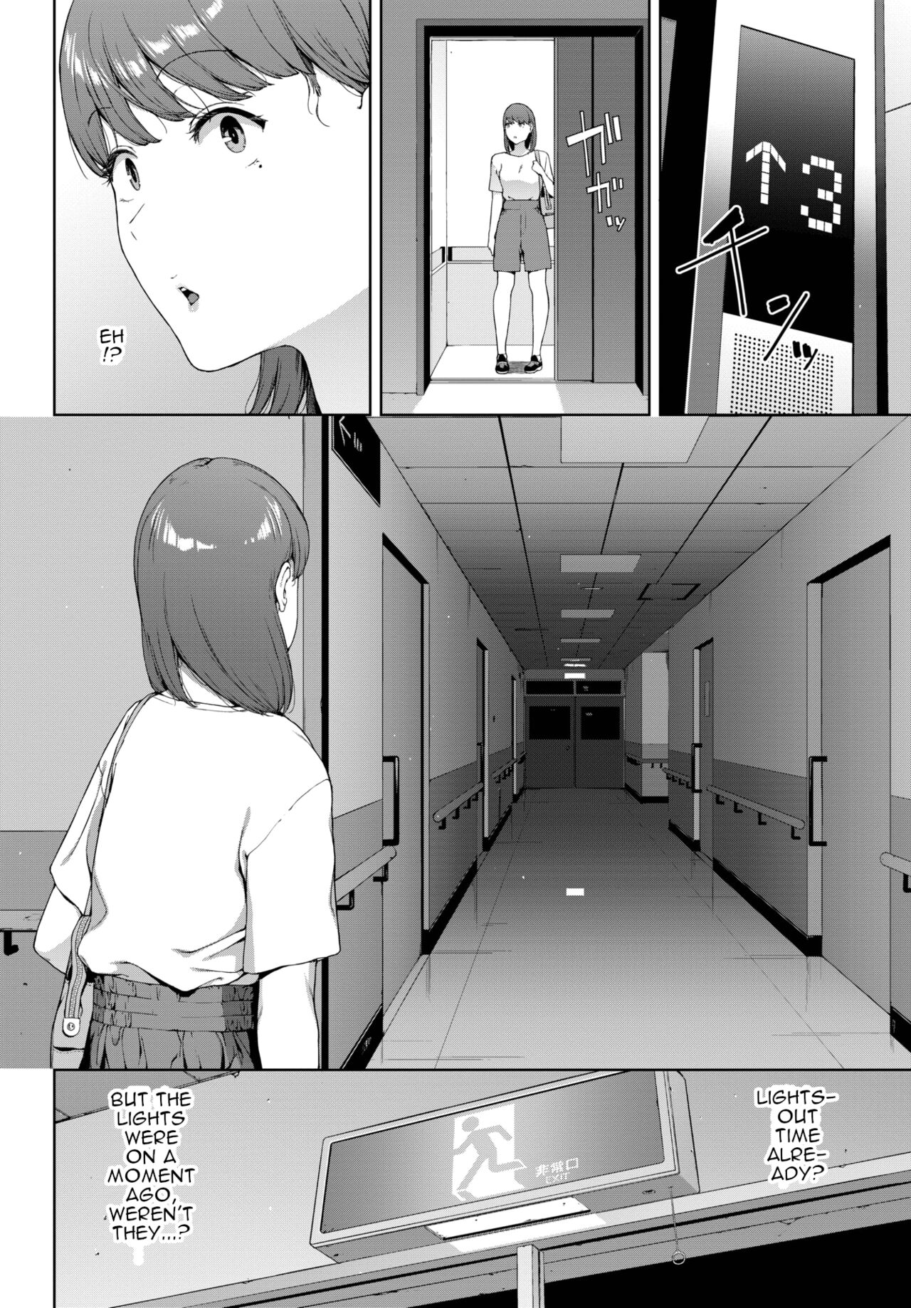 Omamori | Charm page 8 full