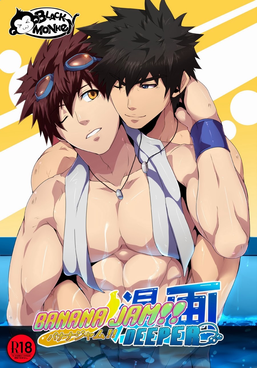 DEEPER 1 RELATIONSHIP page 2 full