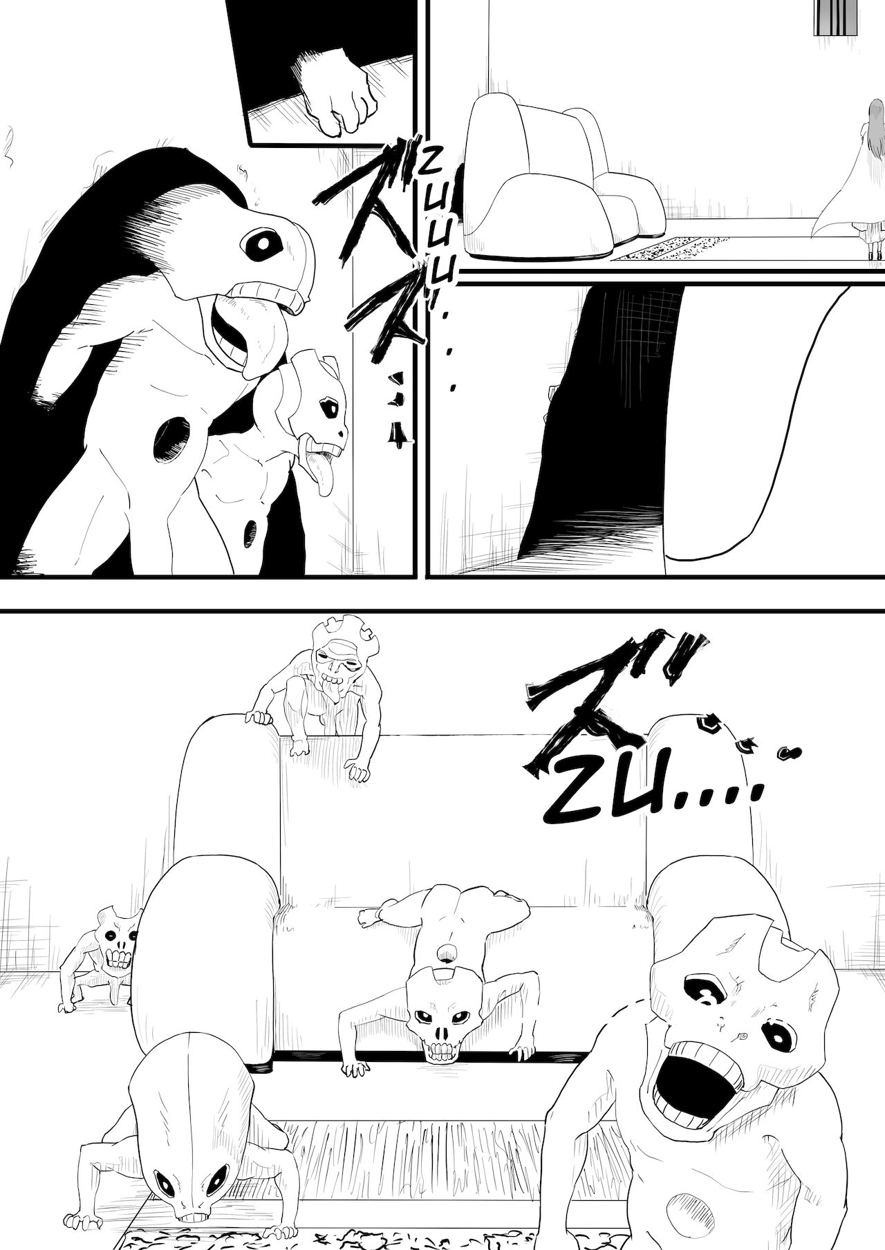 Orihime is attacked by goblin-like hollows page 2 full