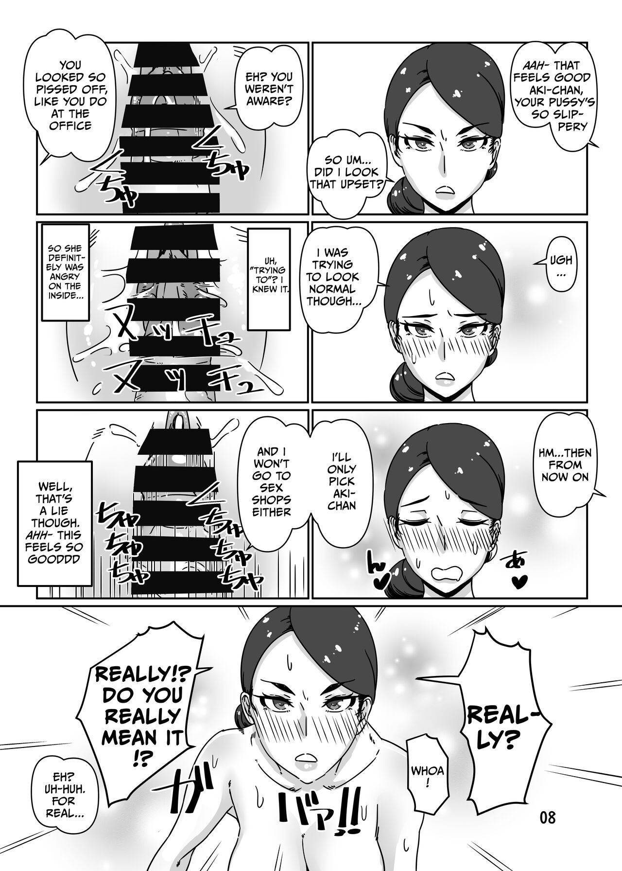 DeliHeal-jou wa Otsubone-sama 2 page 7 full