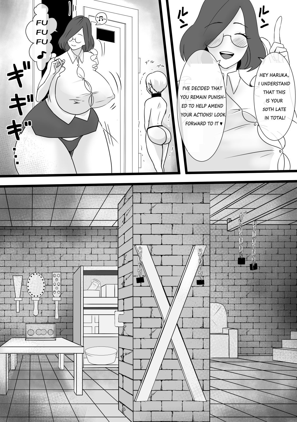 Haruka-kun no Oshioki na Hibi 4 ~Raishuu!! Sensei Kaijin Mojodar~ page 3 full