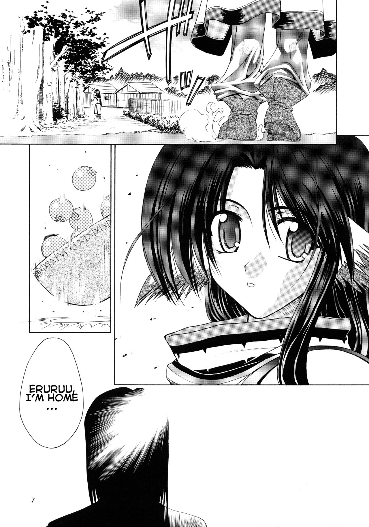 Utawaretamono Joukan ~Hidamari no Naka de~ page 7 full