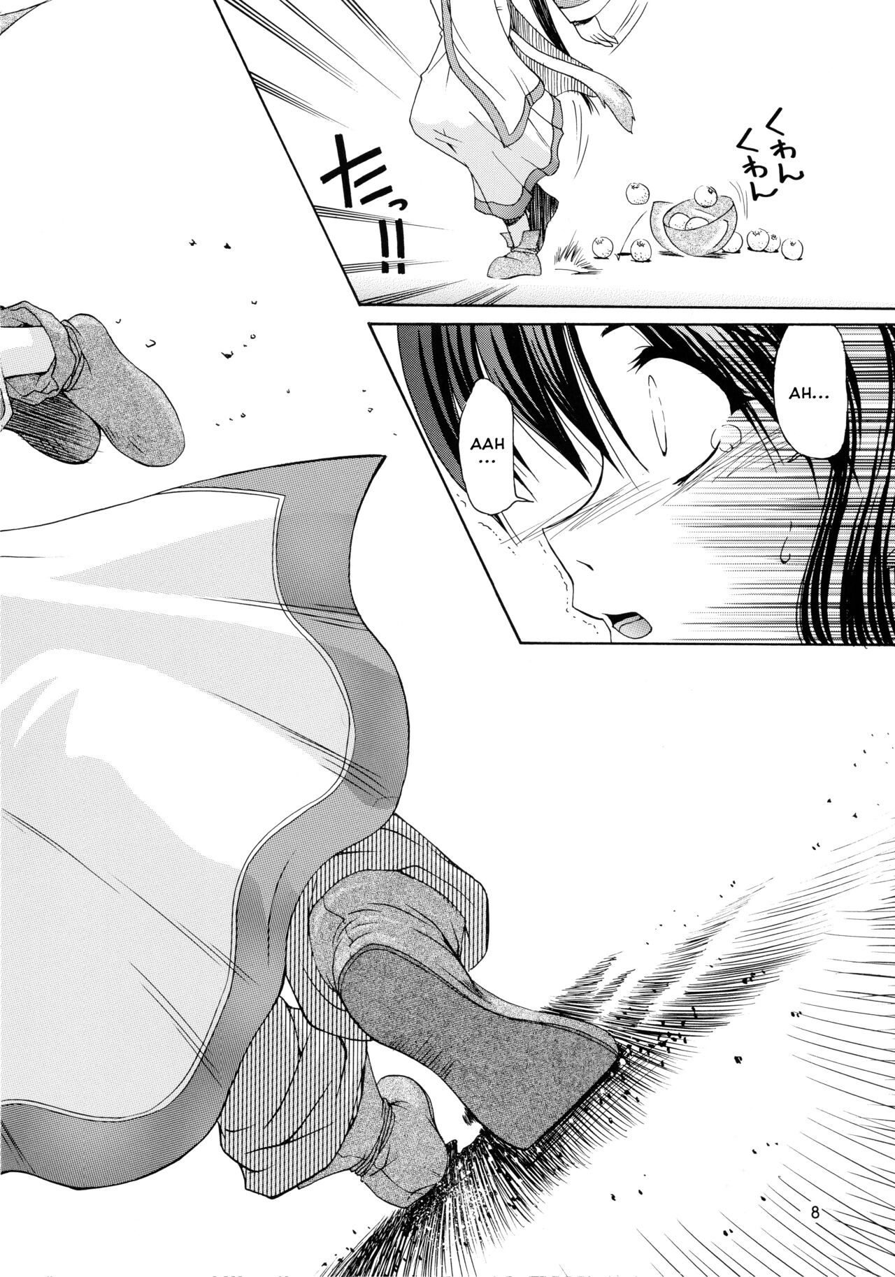 Utawaretamono Joukan ~Hidamari no Naka de~ page 8 full