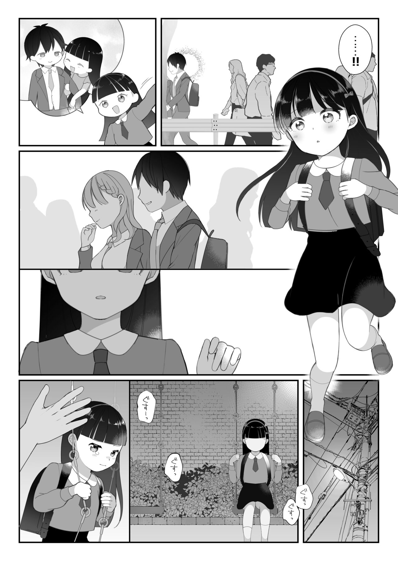 Kurokami Shoujo no Shitsuren Sex page 1 full