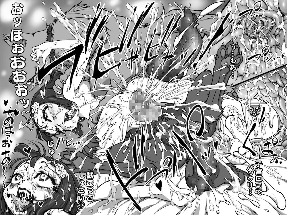 Jukan Onani Puramu-chan page 10 full