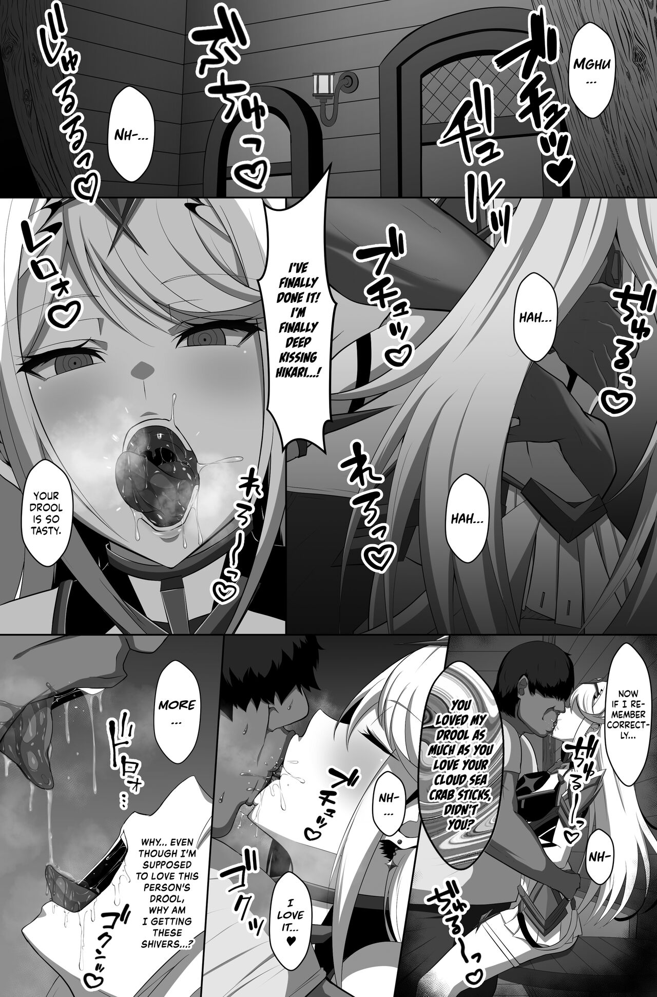 Hikari Saimin NTR page 2 full