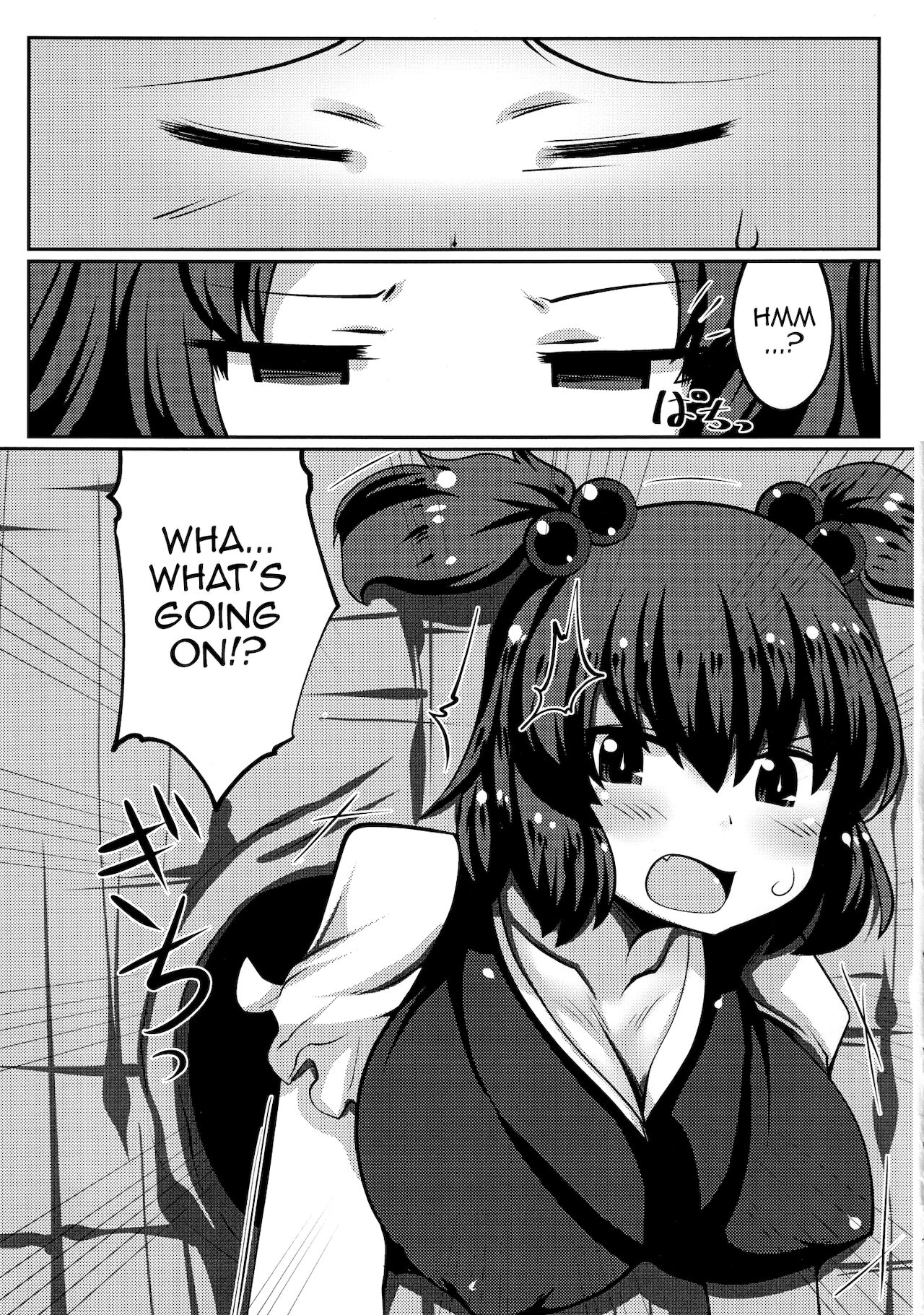 Onozuka Komachi Kabeshiri no Kei ni Shosu page 4 full