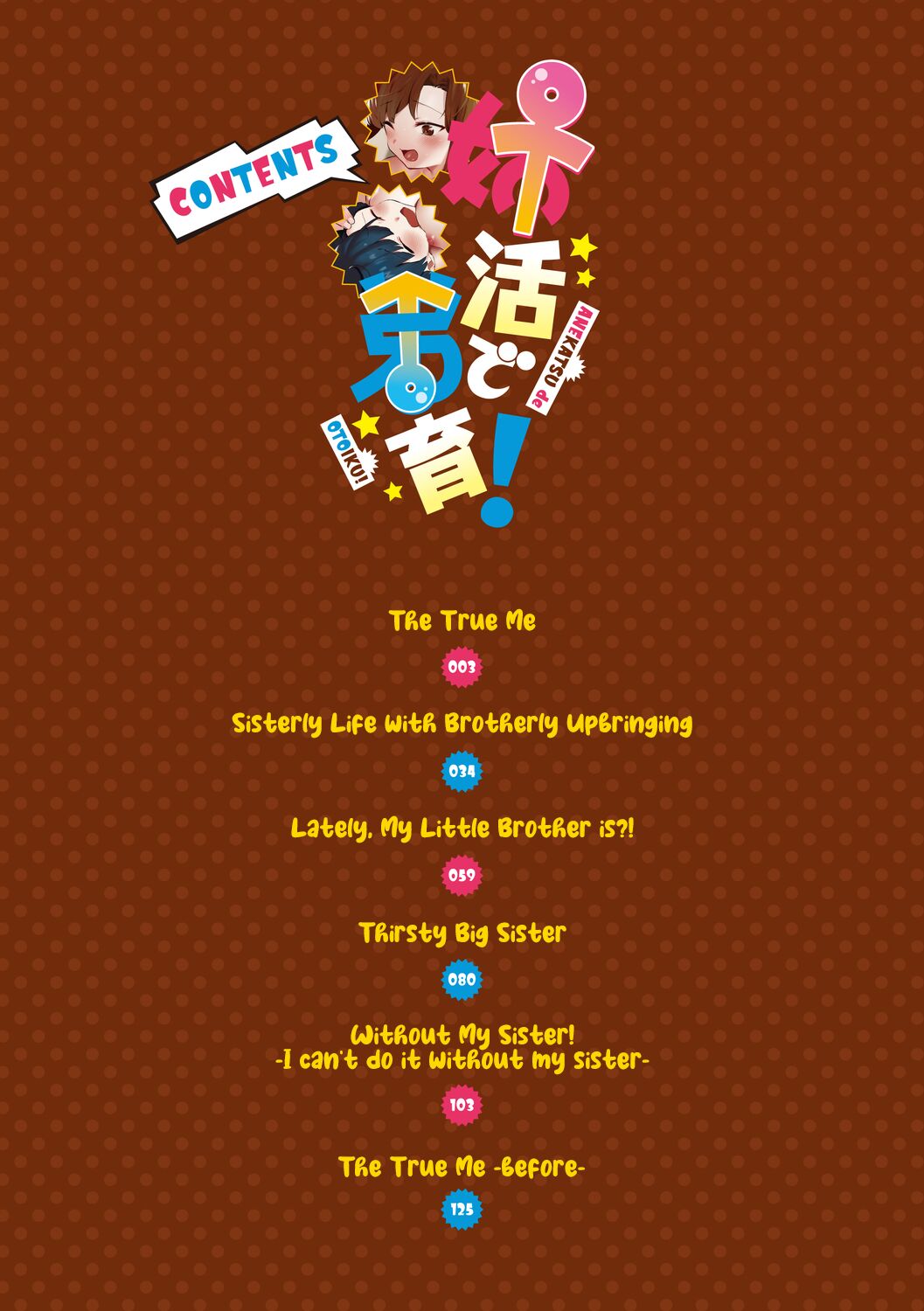 Anekatsu de Otoiku! page 2 full